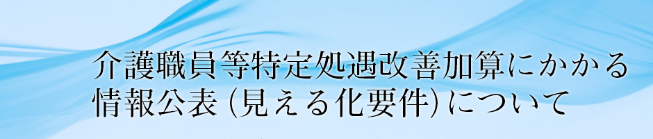 「綾風」の名前に込めた思い…